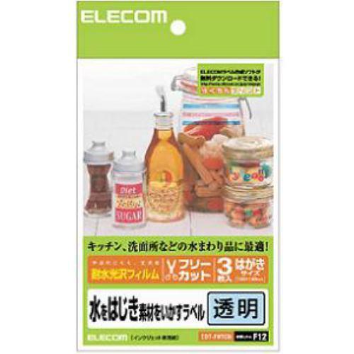 エレコム ソノタラベル EDTFHTCN