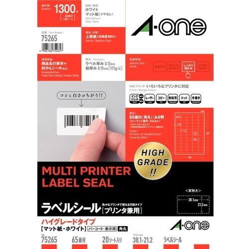 エーワン 75265 ラベルシール [プリンタ兼用] ハイグレードタイプ マット紙 A4判 20シート(1.300片)入り