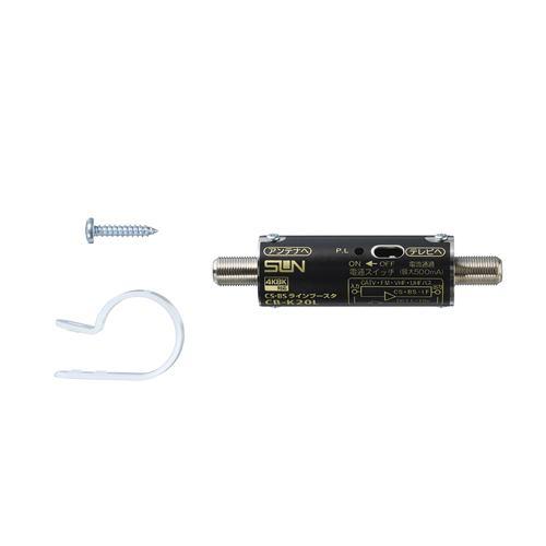 サン電子 CB-K20L-P 4K8K対応CSBSラインブースタ