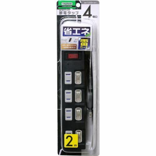 ヤザワ 個別集中スイッチ付節電タップ 4個口2m 黒 Y02BKS452BK