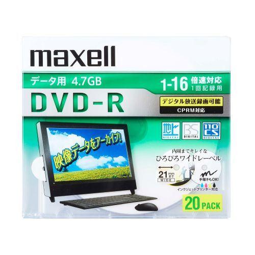 マクセル データ用DVD-R/片面4.7GB/1?16倍速 CPRM対応/ 20枚組 DRD47WPD.20S