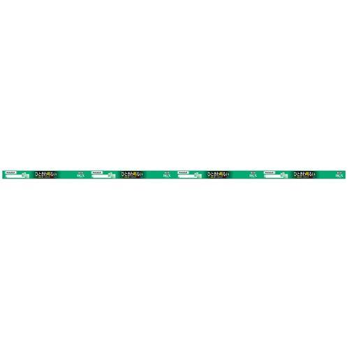 HotaluX FL40SSEXN37X2 直管スタータ形3波長蛍光ランプ ライフルックHGX 40形 昼白色