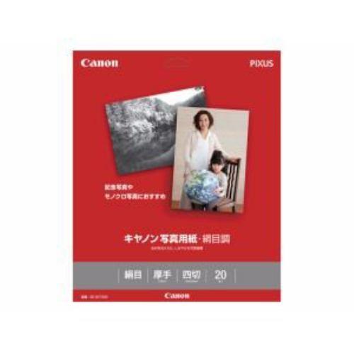 キヤノン SG-201YG20 写真用紙・絹目調四切/20枚