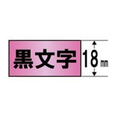 キングジム SMP18R テプラ カラーラベルテープ(パール赤テープ/黒文字/18mm幅)