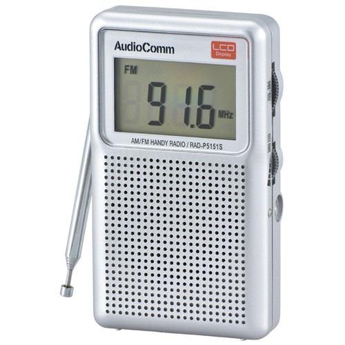 オーム電機 RAD-P5151S-S AudioComm AM/FM 液晶表示ハンディラジオ