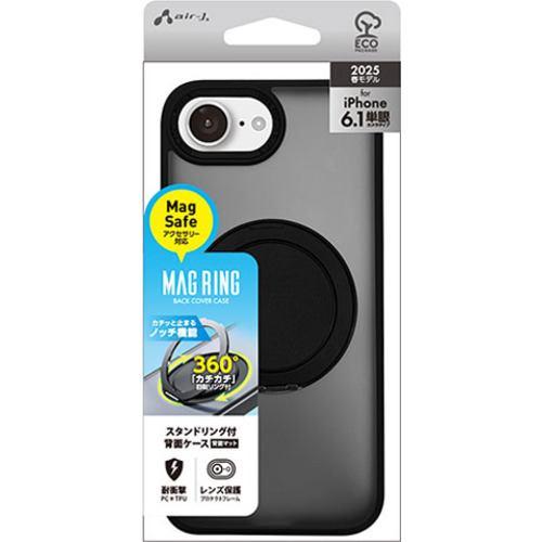 エアージェイ AC-SE25-MRS BK iPhone16e 回転スタンドカチカチケース ブラック