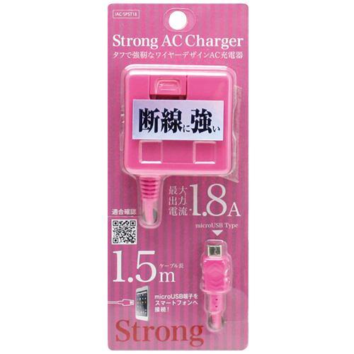 オズマ IAC-SPST18P スマートフォン用 AC充電器 1.5m ピンク
