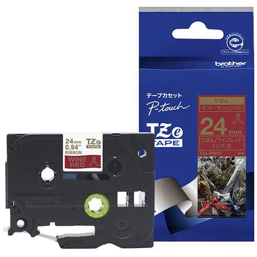 ブラザー TZe-RW54 リボンテープ 4m