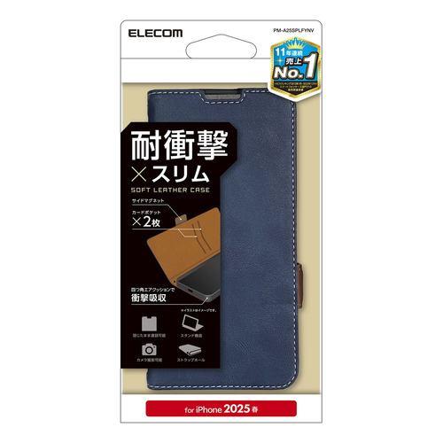 エレコム PM-A25SPLFYNV iPhone 16e ソフトレザーケース 磁石付 耐衝撃 ステッチ