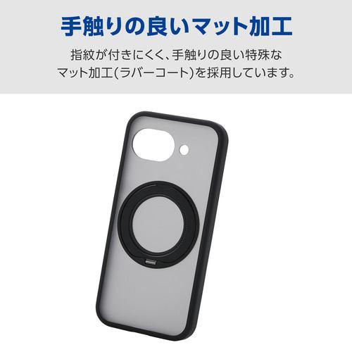 エレコム PM-P261MGSTKMBK Google Pixel 10a ケース ハイブリッド カバー MAGKEEP 回転式スタンド付 マットブ