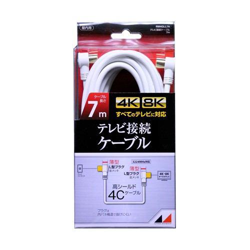 日本アンテナ RM4GLL7A 4K8K放送対応 高品質テレビ接続ケーブル 7m