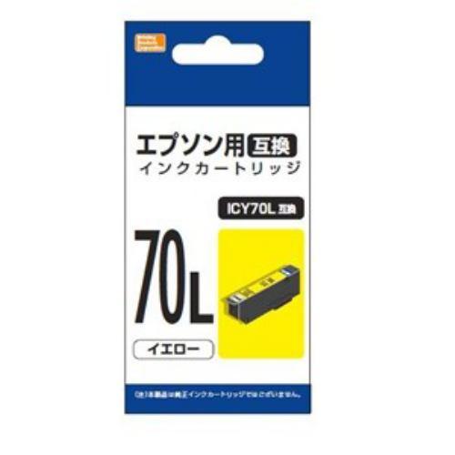 PPC PP-EIC70LY2 エプソン用互換インク ICY70L互換 イエロー