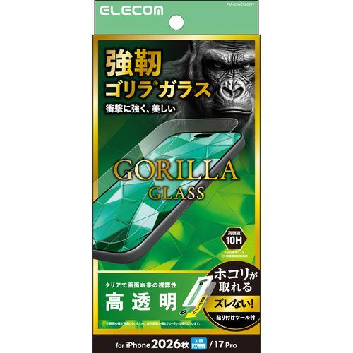 アイフォンフィルム
