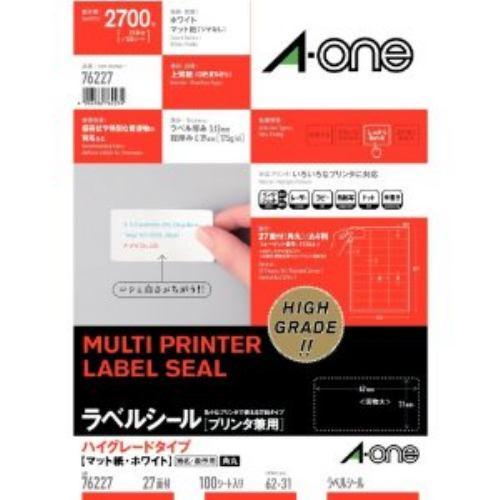 エーワン 76227 ラベルシール[プリンタ兼用] マットタイプ A4サイズ 100シート(2700片)