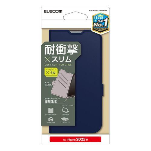 エレコム PM-A25SPLFY3NV iPhone 16e ソフトレザーケース 磁石付 耐衝撃 ステッチ カード収納充実