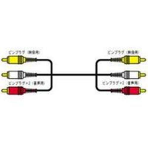 JVC VX-450G ビデオコード ピンプラグ×3-ピンプラグ×3 5m