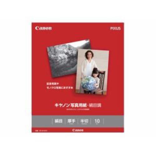 キヤノン SG-201HG10 写真用紙・絹目調半切/10枚