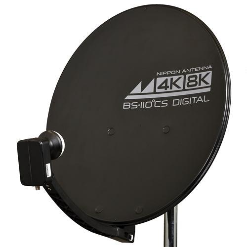 日本アンテナ 45SRLB 4K8K放送対応 BS・110°CSアンテナ単体(口径45cm型) ブラック
