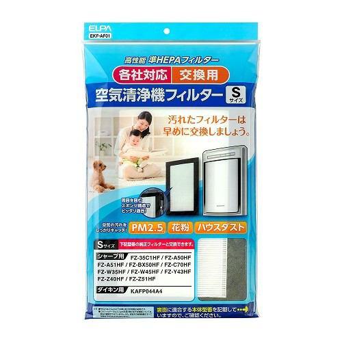 ELPA EKF-AF01 汎用空気清浄機フィルターS(ELPA)