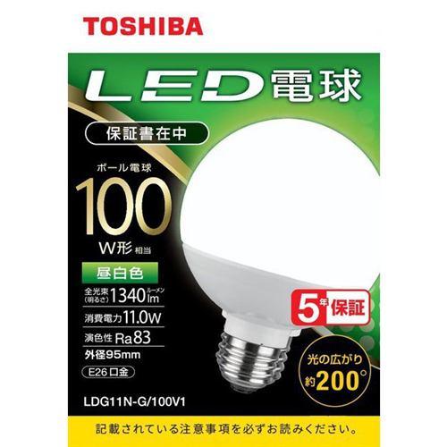 東芝 LDG11N-G/100V1 ボール電球形LED電球 100W形相当 配光角200° 外径95mm 昼白色