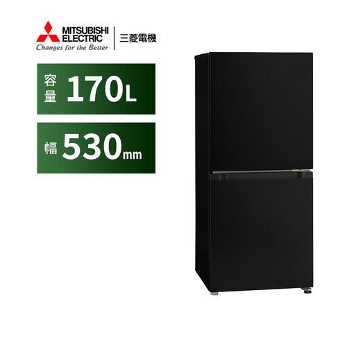 三菱電機 冷蔵庫 MR-PX17N-B 170L 右開き 2ドア 幅53cm 省エネ設計 大容量冷凍室 スライドケース 耐熱トップテーブル ブラック