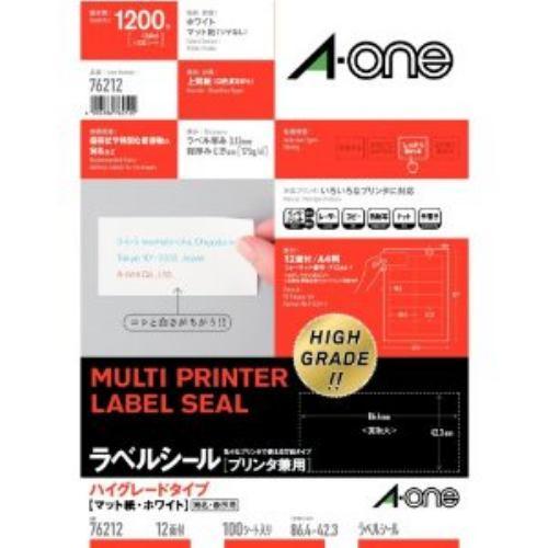 エーワン ラベルシール プリンタ兼用 ハイグレードタイプ マット紙・ホワイト・ A4判 12面 四辺余白付・100シート 1200片