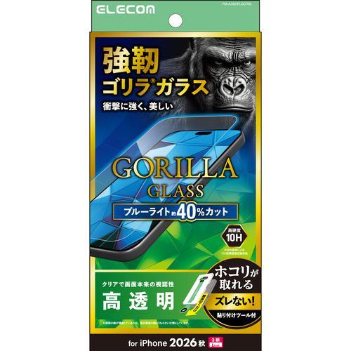 アイフォンフィルム
