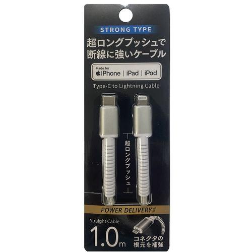 OSMA CD-STLSS100W 超ロングブッシュ C to Lightningケーブル 1m ホワイトCDSTLSS100W