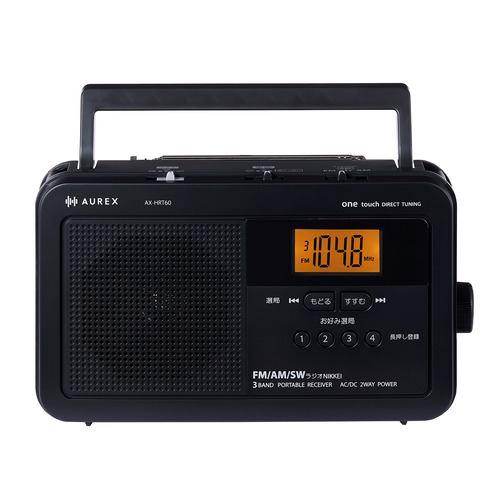 東芝 AX-HRT60(K) LEDライト付きホームラジオ 声くっきり機能搭載 高音質スピーカー ブラック