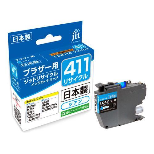 ジット JIT-B411C 互換リサイクルインクカートリッジ ブラザー シアン