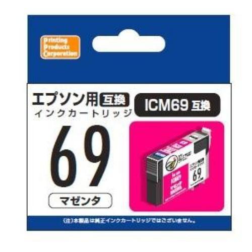 PPC PP-EIC69M2 エプソン用互換インク ICM69互換 マゼンタ