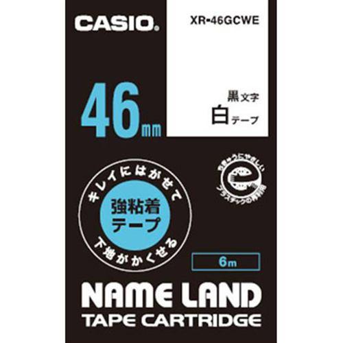 カシオ XR-46GCWE キレイにはがせて下地がかくせる強粘着テープ ネームランド用 白地テープ/黒文字 46.0mm