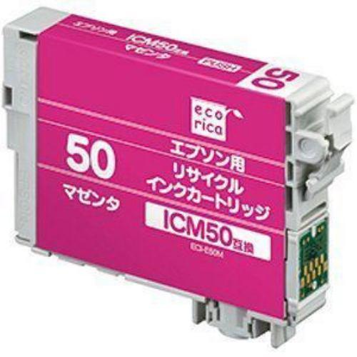エコリカ ECI-E50M エプソン ICM50(マゼンタ)対応 リサイクルインクカートリッジ