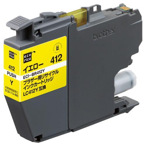 エコリカ ECI-BR412Y エコリカ インク brotherLC412Y 互換 リサイクル インクカートリッジ イエロー(顔料)