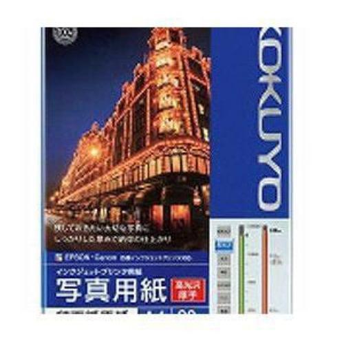 コクヨ KJ-D11A4-20 IJP用写真用紙 印画紙原紙 高光沢 厚手 A4サイズ 20枚