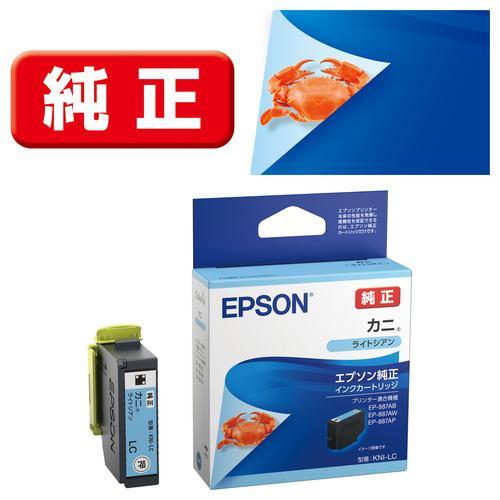 EPSON KNI-LC インクカートリッジカニ ライトシアン