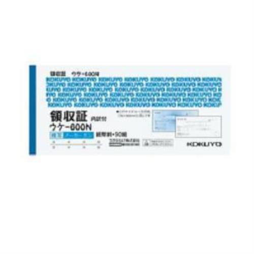 コクヨ ウケ-600N ノーカーボン複写領収証 紙幣判