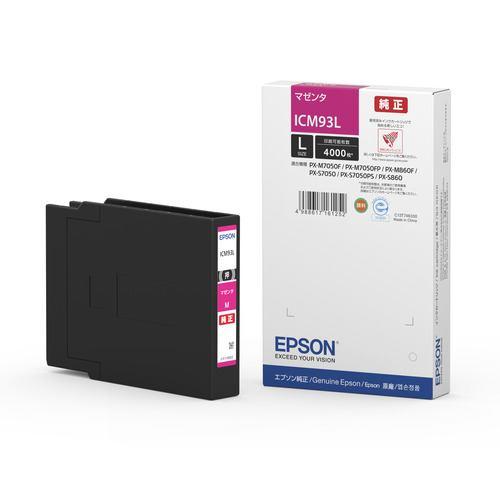 インク エプソン 純正 カートリッジ インクカートリッジ ICM93L インクカートリッジL(マゼンタ)