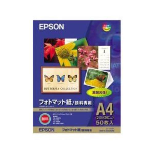プリンター用紙 エプソン 純正 写真用紙 KA450MM フォトマット紙顔料専用(A4サイズ・50枚)