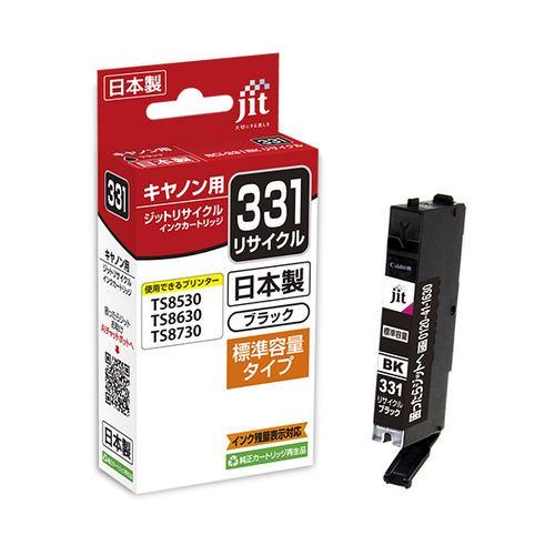 ジット JIT-C331B キヤノン リサイクルインクカートリッジ ブラック