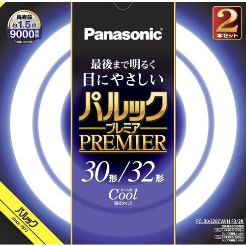 パナソニック FCL3032ECWHCF32K 丸管 パルックプレミア 昼光色