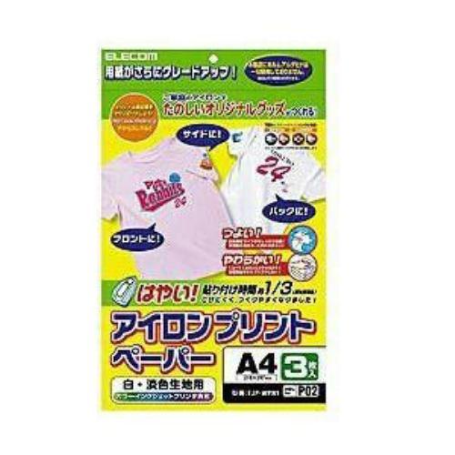 エレコムEJP-WPN1アイロンプリントペーパー白生地用(A4・3シート)