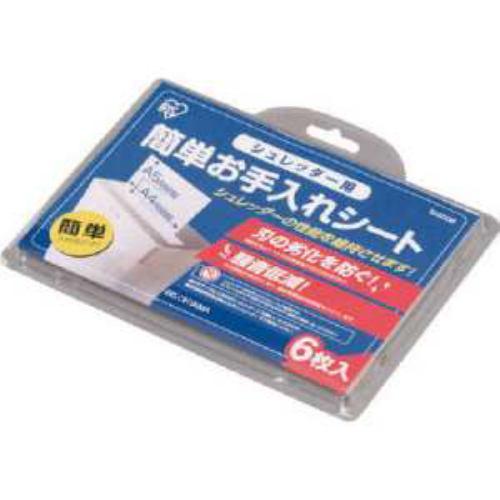 アイリスオーヤマ シュレッダーメンテシート SMS06