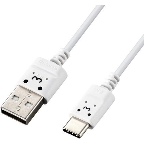 エレコム MPA-ACX20WF2 USB Type-Cケーブル スマホ用 USB(A-C) 極細 2.0m ホワイトフェイス