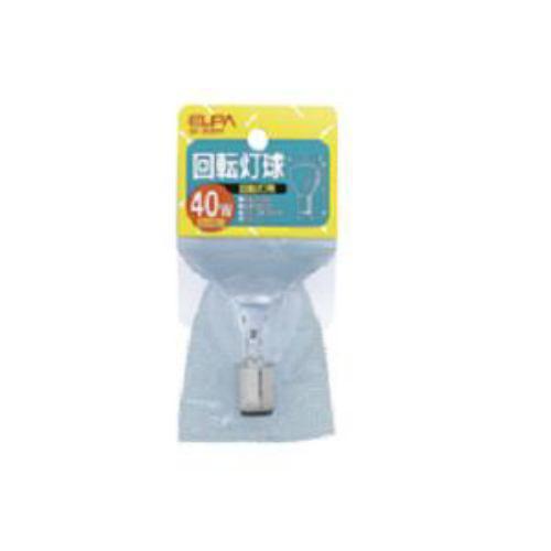 ELPA G-33H120V/40W 回転灯用球 40W BA15D クリア