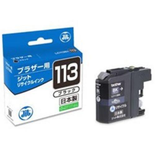 ジット JITB113B ブラザー brother:LC113BK ブラック対応 ジット リサイクルインク カートリッジ