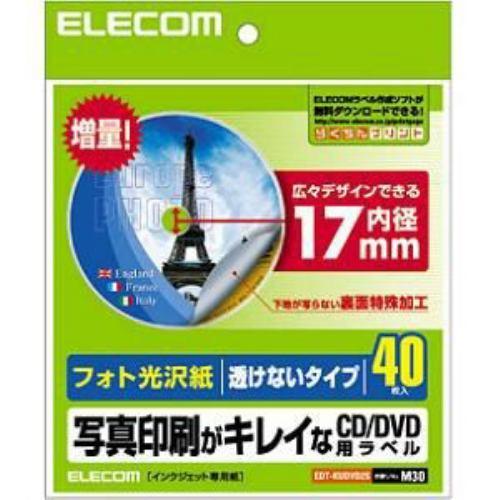 エレコム メディアラベル EDTKUDVD2S