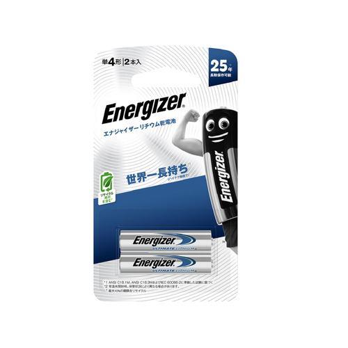 エナジャイザー LAAA2PKJP リチウム乾電池 単四形 2本入