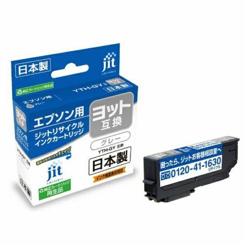 ジット JITEYTHGY エプソン EPSON:YTH-GY(ヨット)グレー対応 ジット リサイクルインクカートリッジ