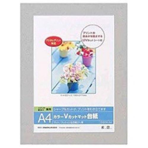 ナカバヤシ Vカットマット台紙 Digio (A4/グレー) DGVM-A4-N